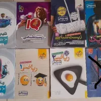 کتاب تست