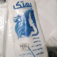 پد اپلاسیون