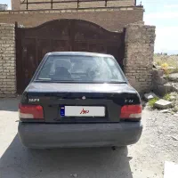 پرایدفوری