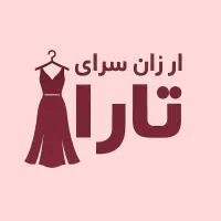 ارزان سرای تارا اردبیل