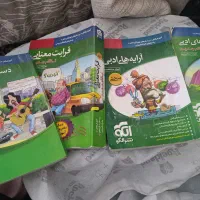 کتاب ادبیات و درسی
