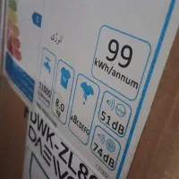 لباسشویی 8 کیلویی