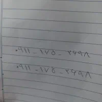 سیم کارت کد یک
