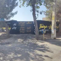 استخدام برشکار و کمک برشکار و کار گر ساده