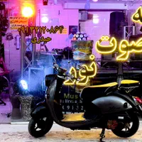 کرایه اجاره باند فلشخور و رقص نور  dj  دیجی