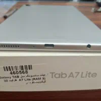 تبلت a7