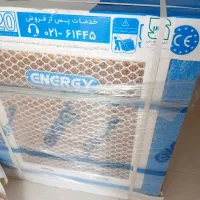 کولر آکبند هوایی  سلولزی مارک انرژی ۳۵۰۰