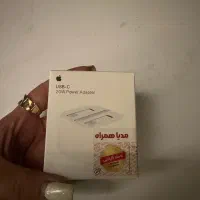 آداپتور آیفون اورجینال 20w