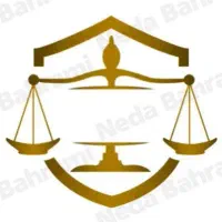 وکیل پایه یک دادگستری مشاوره تلفنی حضوری