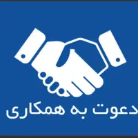 استخدام بازاریاب مواد غذایی
