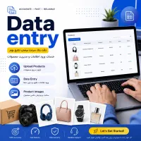بارگذاری محصولات سایت (اطلاعات محصول)