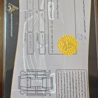 فروش خودرو
