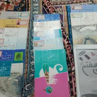 کتاب های درسی کلاس هفتم