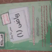کمک درسی فنی مکانیک