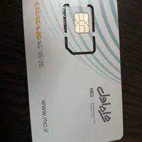 سیم کارت رُند صفر