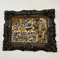 تابلو فرش