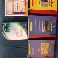 کتاب نو ازمون استخدامی معلمی