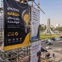 طرآحی بنر و تراکت و لوگو