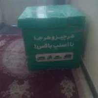 باکس