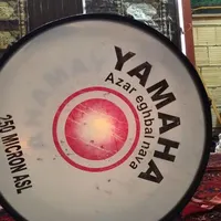 طبل
