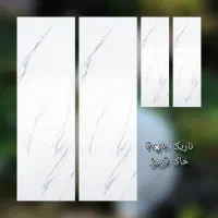 فروش ویژه کاشی و سرامیک و موزائیک|مصالح و تجهیزات ساختمان|سنگر, |دیوار