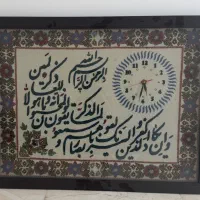 تابلو و ساعت پته