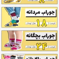 فروشگاه ۸ هزار تومانی