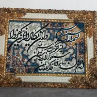 تابلو