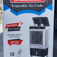 تابستانِ+ داغ خانهٔ خُنک «نوع کولر پلیمری  سلولزی