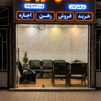 رهن واجاره مغازه و زیر زمینی جهت سالن زیبایی حافظ