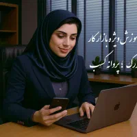 آموزش کافینت و خدمات اینترنتی و کامپیوتر