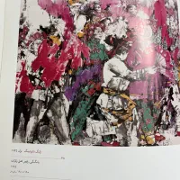 کتاب هنر چین 1980