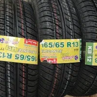 لاستیک کویر تایر