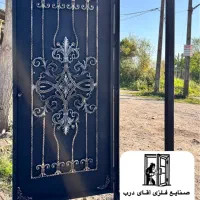 درب نفررو