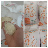 فروش ویژه برنج طارم هاشمی گیلان کشت دوم10کیلو۲۹۸۰