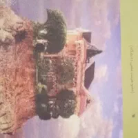 کتاب حسابداری مالیاتی