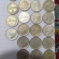سکه