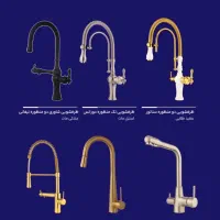 شیرالات با تخفیف ویژه