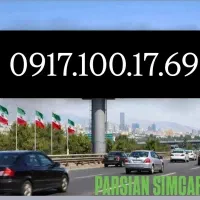 0917.100.1769