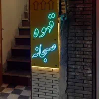 ساخت انواع تابلو  نئون و LEDنقطه‌ایی