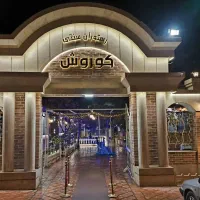 کار در رستوران