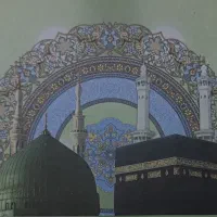 حج عمره