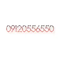 09120556550 رند بیلبوردی /اقساط /  نقد