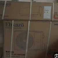 کولر گازی ابکازو