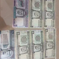 ۵عدد اسکناس عربستانی  ۱ریالی