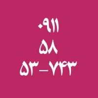 سیمکارت رند ارزون بخر