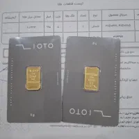 النگو
