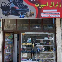 تزئیناتی و سیستم صوتی ژنرال اسپرت