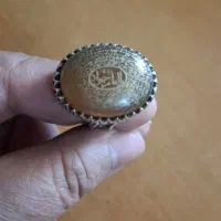 عقیق  بزرگ منقش به حرز کامل امام جواد (ع)