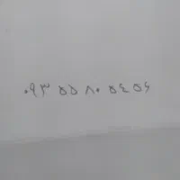 خط رند ایرانسلی